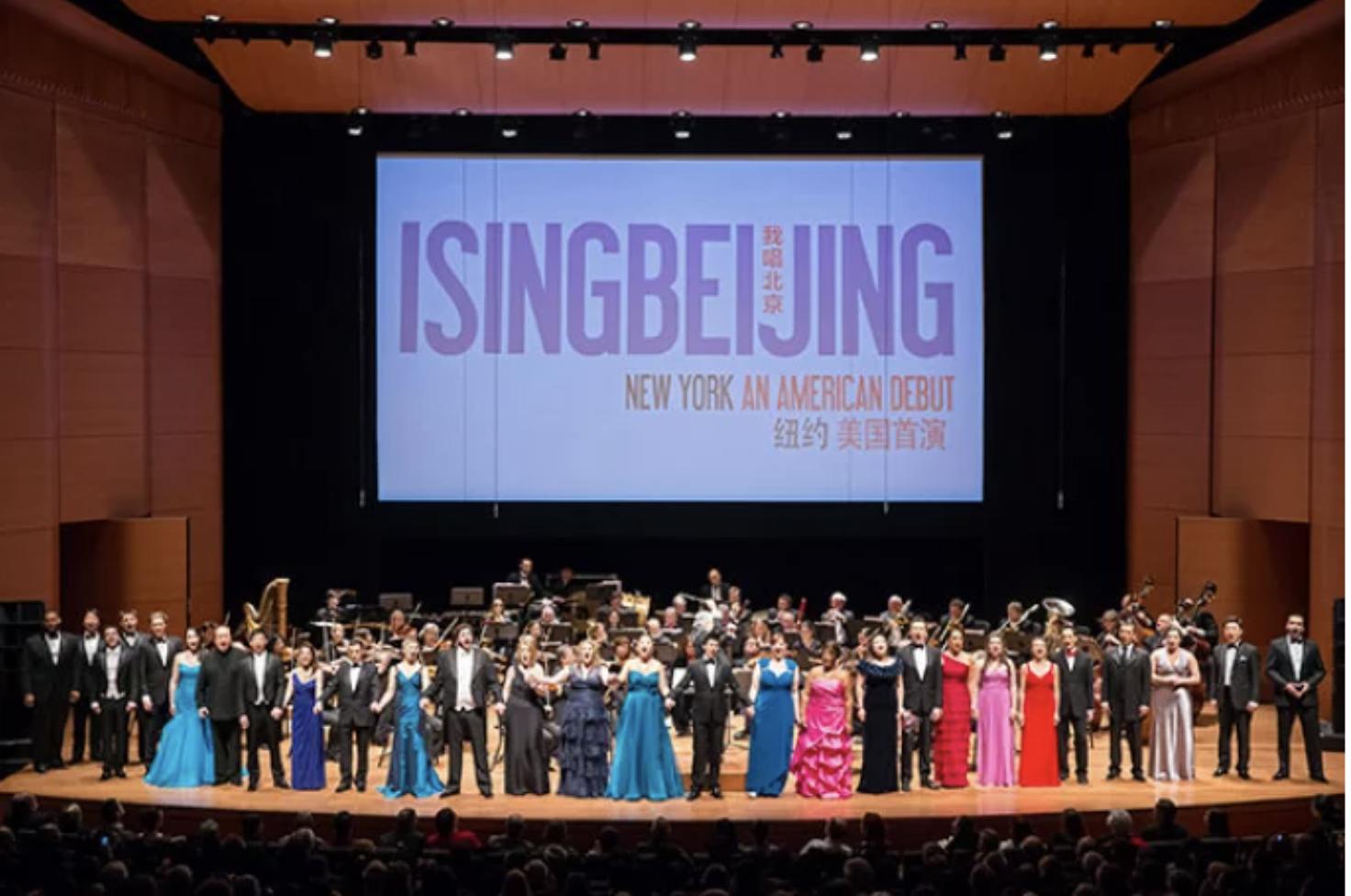 I Sing Beijing: An American Debut